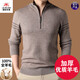 International Milan Ordos city-produced 100% wool sweater for men with stand-up collar and thickened winter half-height zipper collar special sheep. Cashmere sweater QLM-98613 beige double-strand wool high-end special non-pilling 2025 autumn and winter new model XL 175 (recommended weight 140-160Jin Jin is equal to 0.5 kg)