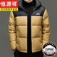 Hengyuanxiang 90% down jacket men's short high-fill down jacket 2026 winter new volcano thickened anti-extreme cold jacket green 4XL 195