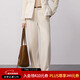 PRICH Fashion Simple Brushed Soft Wide Leg Suit Pants 2025 Winter New Commuting Slim Pants New Year 64 Cream XS 155