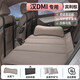 Nanbo Maru BYD Han Dmi car rear sleeping mat car mattress rear seat folding bed SUV children's car sleeping artifact Bentley brown + headrest * 1 free storage bag * 1 + fill BYD Han DMi special car