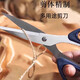 Stainless steel scissors for household powerful kitchen sewing paper-cutting scissors sharp high hardness large fish scissors Stainless steel powerful large scissors 1 pair
