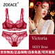 ZOEACE birth year underwear women's red underwear set thin big breasts appear smaller push-up sexy lace wedding bra 9241 set (burgundy/big breasts appear smaller/thin 0.1cm/ 70A 32A