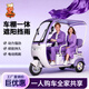 Flying Pigeon Electric Tricycle Electric Vehicle Small Household Pick-up and Drop-off for Children and Elderly Transportation Leisure All-in-One Tricycle with Covered Chaowei/Tianneng 800W Battery Life Version + 24H Black Gold About 110 Miles