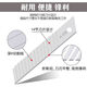 Heavy-duty white blade extra thick 0.7 blade sharp industrial grade high carbon steel 18mm wallpaper knife utility knife beautiful seam blade white blade blade 10 boxes (100 pieces)