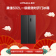 Konka 502 liter 8-minute odor-free refrigerator double-door home first-class energy efficiency frequency conversion energy-saving frost-free double cycle ultra-thin air-cooled large capacity BCD-502WEGQ5SP