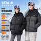 Yaya (YAYA) down jacket for men and women, short hooded, thick, color-blocked bread coat, couple warm 2025 winter new coat, black L 175 (recommended 125-145 Jin Jin equals 0.5 kg)