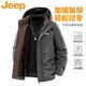 JEEP Jeep cotton coat men's autumn and winter velvet thickened hooded warm large size lamb velvet cotton coat black M