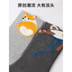 Pami Gray Socks Women's Spring and Autumn Mid-calf Socks Idea Yarn 2025 New Japanese Cartoon Cute Autumn and Winter Long Socks Stretch - Pack of 5 pairs One size fits all (suitable for sizes 36-39)