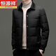 恒源祥2025冬季新款男士短款羽绒服商务休闲时尚中年翻领百搭保暖外套男 白色 M 170