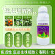 Lanyuejiasheng 5% benzylaminopurine fruit tree citrus growth regulator pesticide growth regulator 500 ml