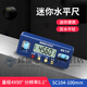RSRDDY mini digital display horizontal electronic ruler level small high-precision balance ruler slope meter anti-fall level ruler SC104-100mm mini