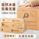 Shantou Lincun camphor wood strips wardrobe clothing mildew-proof, moisture-proof, insect-proof and insect-repellent indoor natural fragrance and deodorizing camphor wood blocks camphor wood strips-6 pieces_mildew-proof and moisture-proof_odor removal
