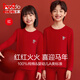 Cat Man (MiiOW) Category a home children's zodiac year red horse year underwear warm suit for middle-aged and older children pure cotton autumn clothes and long pants Xi-middle collar-Fuma 160 cm