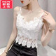 LangSha (LangSha) French lace camisole women's summer outer suit with design hollow short bottoming hot girl top white S 75-95Jin Jin equals 0.5 kg