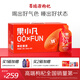 Bairuiyuan Guo Xiaofan red wolfberry puree New Year gift box 1800ml Ningxia red wolfberry fresh wolfberry juice New Year gift
