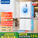 MeiLing (MeiLing) 510 upgraded model worry-free inlaid cross-opening four-door double-opening multi-door household thin zero-embedded first-class energy efficiency dual-cycle air-cooled frost-free active sterilization refrigerator Wuyou inlaid BCD-510WSP9CZX-Snowy White