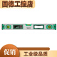 Digital display laser level, high-precision electronic leveling ruler, anti-fall, multi-functional strong magnetic level, leveling ruler Qinglong 300 aluminum alloy strong magnetic digital display