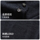 Langdeng autumn and winter men's lapel sweater bottoming shirt men's long-sleeved POLO cardigan