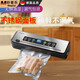 Miaopule stainless steel sterilization fully automatic vacuum sealing machine fresh-keeping household food packaging sealing and plastic sealing machine imported from Japan UV sterilization stainless steel version 6.0 hurricane high suction UV sterilization with 150 bags