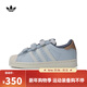 Adidas Taobao Sports Clover Jungen SUPERSTAR CF C Freizeitschuhe IH3291 28