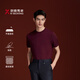 K-Boxing Men's Spring Fashion Casual High-End Wool Blended Knitted Craft Sweater CTTR1730 Scarlet S