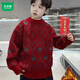 Mumuwu boys' sweater, medium and large children's warm sweater, autumn and winter velvet thickened new year boy's New Year red top Peacock Feather Red 110