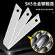 Heavy-duty white blade extra thick 0.7 blade sharp industrial grade high carbon steel 18mm wallpaper knife utility knife beautiful seam blade white blade blade 10 boxes (100 pieces)