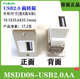 Mnotong USB extension adapter ECF504-UAAS data transmission connector female seat 2.0 plug into USB flash drive Q1SN ECF504-UAAS protruding installation A to AUSB2