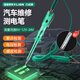 BERRYLION car circuit test pen, test pen, car leakage current detection test pen, auto repair tool 6V-24V