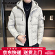 利郎（LILANZ）连帽羽绒服男士冬季新款潮流时尚休闲宽松帅气保暖拼接外套 卡其色 L