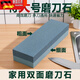 Tuojin extra large whetstone household kitchen knife whetstone kitchen commercial whetstone large thickness double-sided widening and thickening large double-sided whetstone