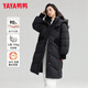 Yaya (YAYA) new national standard down jacket women's long knee-length winter Korean version solid color extreme cold warmth thickened windproof hooded jacket
