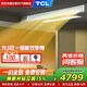 TCL one-price all-inclusive central air-conditioning large 3-horsepower duct machine one-to-one hidden embedded ceiling air conditioner first-class energy efficiency household air conditioner KFR-75FW/AF2Zb+F1