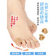 Universal toe separator, little toe separator, little toe separator protective cover can be worn inside and outside the shoes, threaded version, 2 pieces