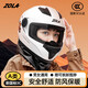New national standard 3C certified autumn and winter warm electric vehicle helmet men's and women's all-season battery motorcycle helmet full helmet double mirror apricot warm neck scarf-double mirror sun protection new national standard 3C cape chicken