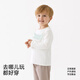 YEEHOO Haute Couture Series Children's T-shirt Boys' Long-Sleeved Top Spring and Summer New Off-White Casual Long-Sleeved T-shirt Off-White 80 cm