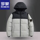 罗蒙（ROMON）国标50绒羽绒服男白鸭绒连帽羽绒服夹克休闲外套潮流商务休闲外套 米白色 L