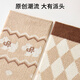 Pami socks women's spring and autumn bow mid-calf socks retro rhombus cotton socks miu autumn and winter brown stockings retro pattern-unparalleled one size fits all (suitable for sizes 36-39)