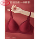 LangSha Year of the Horse red underwear set small breast push-up comfortable seamless bra for women 2026 new animal year wedding bride underwear + underwear gift box set S 80-95Jin Jin equals 0.5 kg