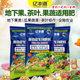 Yifengyuan Bio Organic Inorganic Compound Fertilizer for Fruit Trees, Tea, Succulent Tomatoes and Potatoes, Fertilizer for Flowers and Potted Plants, General Purpose for Underground Fruit, Tea, and Special Fertilizer for Fruits and Vegetables 500g (Genuine licensed goods, original packaging, large quantity, preferential treatment, contact customer service)