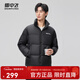 Xue Zhongfei's new all-match fashionable and casual slanted pocket men's and women's short stand-collar down jacket black|8056 L 175/92A