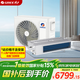Gree central air conditioning Fenghua series duct machine one-to-one 3 HP household embedded new level of energy efficiency full DC variable frequency heating and cooling FMR7.2Pd/AaNh-N1