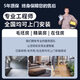 Suitable for Xiaomi whole-house smart home control suite Xiaoai voice product design solution customization system villa whole-house intelligence (deluxe version)