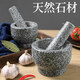 Tuojin imported quality garlic press from Japan, stone mortar, garlic mortar, medicine jar grinder, garlic press, stone garlic paste, garlic paste, hand-carved jar lid