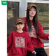 Wooden house parent-child wear high-end autumn clothing red velvet sweatshirt 2026 new family of three, four, mother and son, mother and daughter family portrait burgundy velvet sweatshirt 150 children 65-75Jin Jin is equal to 0.5 kg