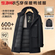 Hengyuanxiang Down Jacket Men's Medium Long Thick Jacket Liner Removable Winter Hooded Windproof Warm Jacket Black M