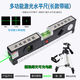 Yong Huan Green Light Rechargeable Infrared Level High Precision Cross Line Projector Liqun Green Light Level Green Light Level + Magnetic + Charger Green Light Charging 04