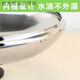 Pot lid round universal lid flat bottom large pot lid stainless steel pot lid wok lid 16-40cm 30Specifications thickened luxury stand-up style