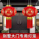Xu Shansi 2026 new lantern flocking high-end thickened blessing decoration Spring Festival outdoor long pole New Year balcony door remote control model plug-in-free remote control battery lamp (battery needs to be supplied by yourself) 80# luxury long pole colorful Hongfu-crown gold plate + safe green beads a pair