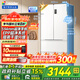 Haier refrigerator produces French multi-door four-door 594mm ultra-thin zero-embedded 491 upgraded one-level energy efficiency dual-frequency air-cooled frost-free commander refrigerator 518 trade-in subsidy EPP ultra-clean system + oxygen barrier dry and wet storage + maternal and infant three-speed temperature change